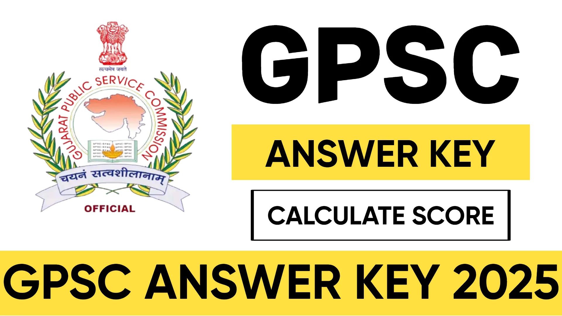 GPSC ANSWER KEY 2025