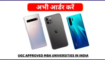 Copy of Copy of Best MBA College Admission - 2025-11-26T164436.427